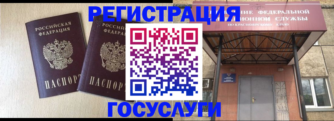 найти адрес прописки в Свирске